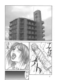 (C57) [TWO SEVEN (Mikikazu] SLAVE