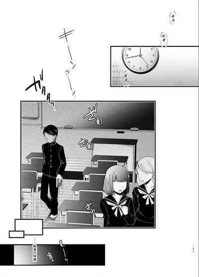 Shoujo Kaishun 5~8 Soushuuhen