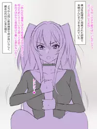 [Kagemusha] Arima-kun to 40-nin no Classmate