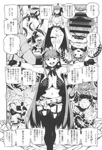 CHALDEA MANIA - Oni & Ma