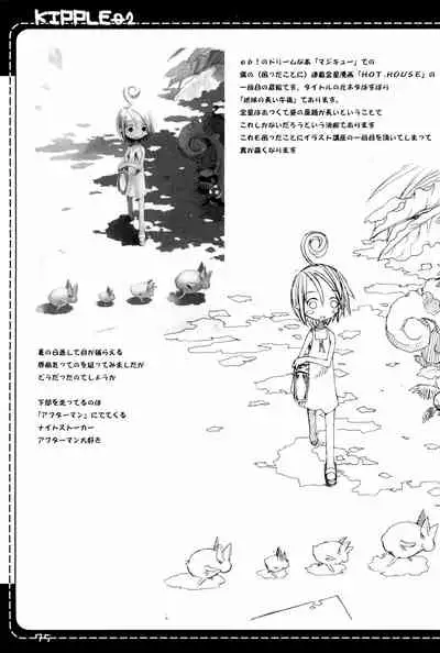 KIPPLE 01-04 Soushuuhen