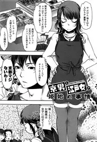 [Kamitani] Tissue Time