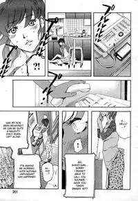 [Clone Ningen] Cherries are Forever [English][desudesu]