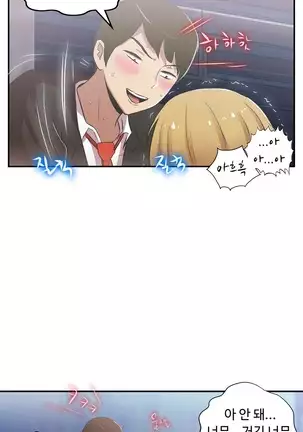 One Room Hero Ch.1-42
