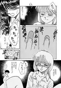 [Pascal Kikaku (Morii)] Pretty! 4