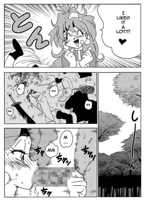 Xlayers - Lina and Gaudy