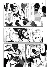 (C90) [AZASUKE WIND (AZASUKE)] Dressing Room (Black Lagoon) [Chinese] [脸肿汉化组]