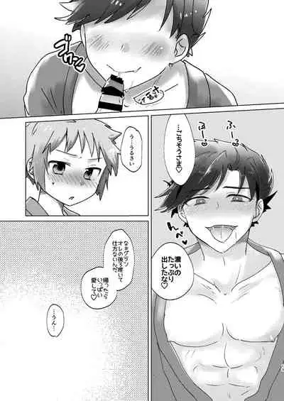 [30W (Raiko)] SUMMER! (Granblue Fantasy) [Digital]