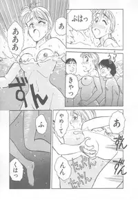 [Suehirogari] So Young