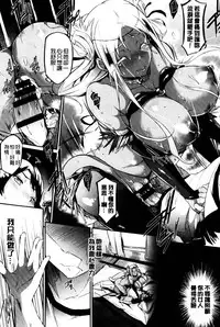 [Kuro No Miki] Rennyu Order [Chinese]