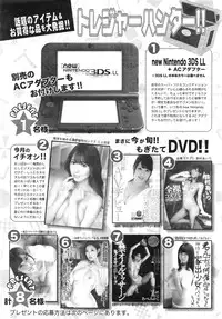 Action Pizazz 2016-08