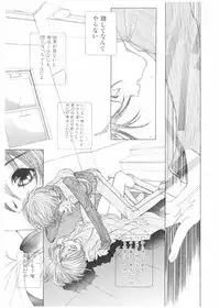 [Karino Hasumi] FUCK•S