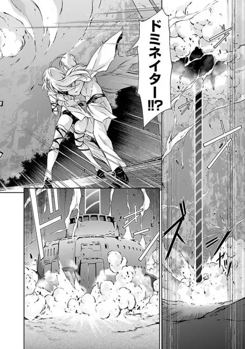 Lupus apparatus Vol I