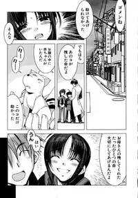 [HiyoHiyo] Real Love