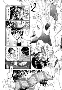 [Ooi Hanimaru] Experi