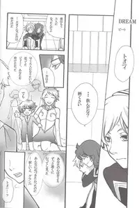 [Arajin] Yours Forever (Toward the Terra)