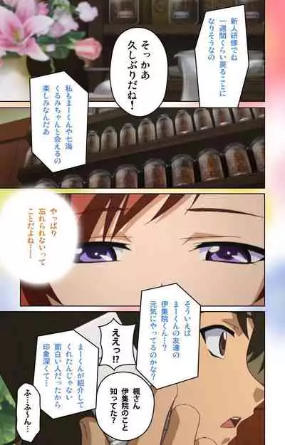 Cafe Junkie kanzenhan