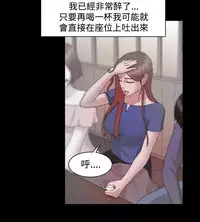 [Black October] Looser Ch.1~11 [Chinese]中文