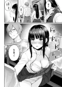 COMIC Kairakuten BEAST 2019-01 [Digital]