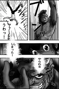 BREAK ZEBRA 2 (Urusei Yatsura)