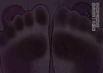 Kusai koutousenmongakou