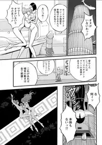 Action Pizazz DX 2018-04 [Digital]