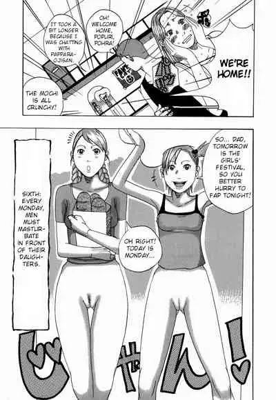 Nankai no kotou MURAMURA