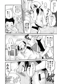 [Kyouichirou] Hime Warabe