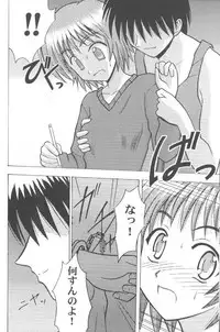 [PsG] Mix Party Preview