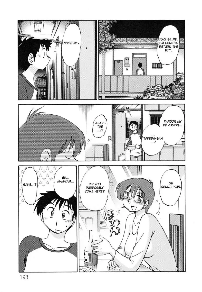 Incest Diary of Hisae Vol. 2