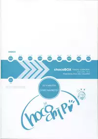 (C87) [choco BOX (choco-chip)] chocoBOX history collection