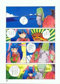 Lemon People 1985-02 Zoukangou Vol. 38 Best Collection