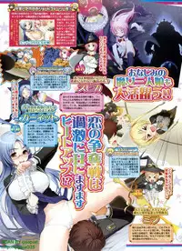 BugBug 2009-07 Vol. 179