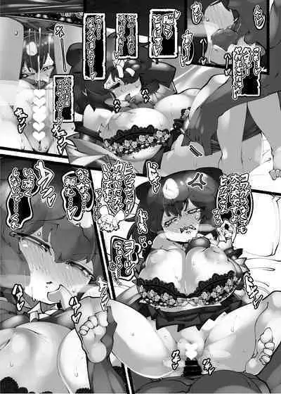 ハンターはヤリたくてしょうがない