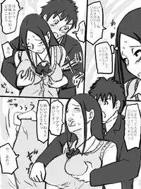 [Tachibanaya] Rankou Kyoushitsu