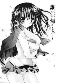 [Chihiro Ogiue] Nureta Kaniku