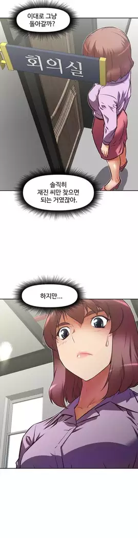 Brawling Go Ch.53-67