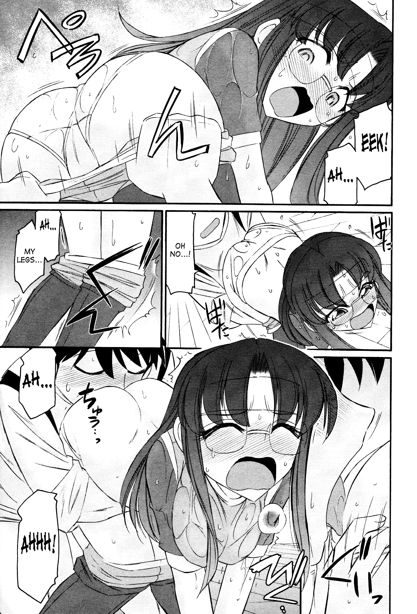 Cheers! 12 Ch. 94-99