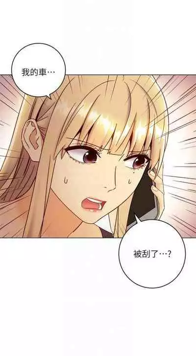 [週二] [Red-A & 頸枕] 繼母的朋友們 1-41 官方中文（連載中）