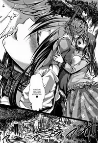 [hal] Dokuritsu Fuki (Daienjou -Ikare Ikasare Iki Ikare-) [English] [CGrascal]