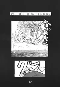 [RPG COMPANY 2] Shinkon (Kamui Spirits) (Various) [Digital]