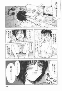 [Tsukino Jyogi] Naive