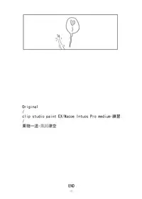 [kurokawa rikuu]Original futanari