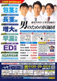 Action Pizazz 2016-10