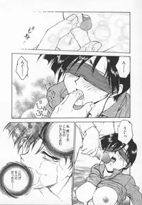 [Funabori Nariaki] Reijou Hyakkaten