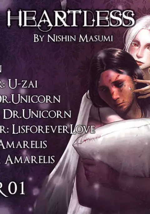 Heartless