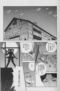 [Motchie] Pretty Misa Vol. 1