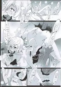 (C84) [Suitekiya (Suitekiya Yuumin)] Soshite Yurisha wa Iku (Space Battleship Yamato 2199)