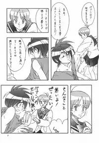 (C50) [STUDIO CLAIM (Takimoto Satoru)] AREA CODE III (Vision of Escaflowne, Detective Conan)
