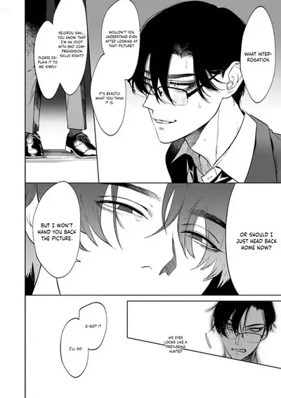 Office no Hyou | Office Panther Ch. 1-5
